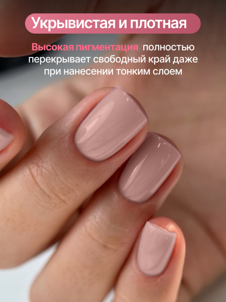 Каучуковая база для гель лака френч, Rubber Base Coat French, 15 мл., Global Fashion 03