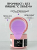 Гель для ногтей KERATIN BUILDER GEL 15g K23 лиловый