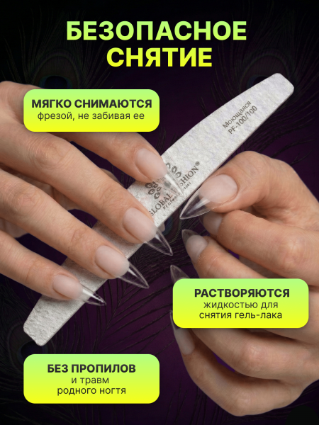 Гелевые типсы, форма "стилет", 12 размеров, 504 шт