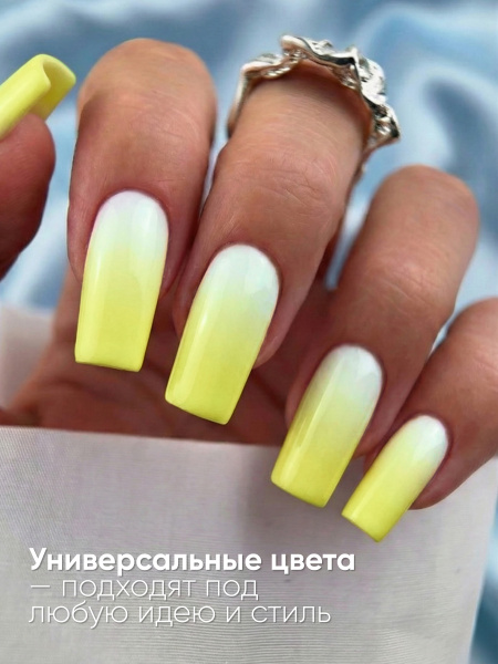 Гель краска неоновая для омбре, Global Fashion, ombre air cushion pat gel neon color 8gr, 14