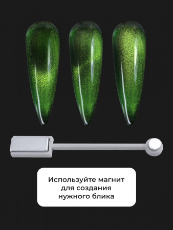 Гель лак кошачий глаз Neon Party Cat Eye Global Fashion, 8мл, 012