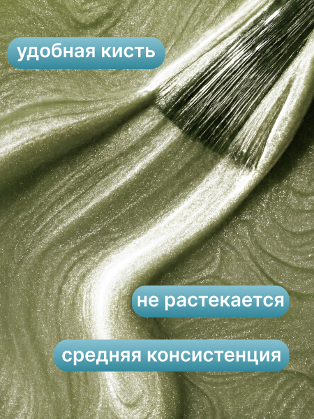 Гель лак кошачий глаз, Global Fashion, Magic Glaze cat eyes, 8ml, 16
