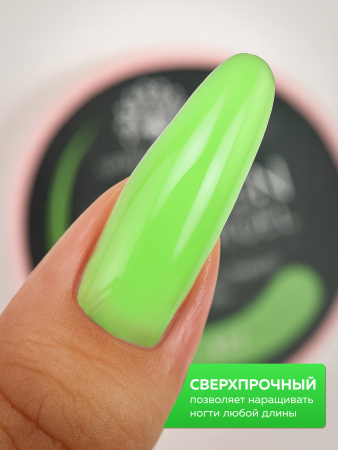 Гель для ногтей KERATIN BUILDER GEL 15g K25 неоново-зеленый