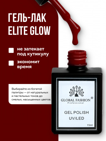 Гель лак Global Fashion, Elite Glow 15 ml, 09