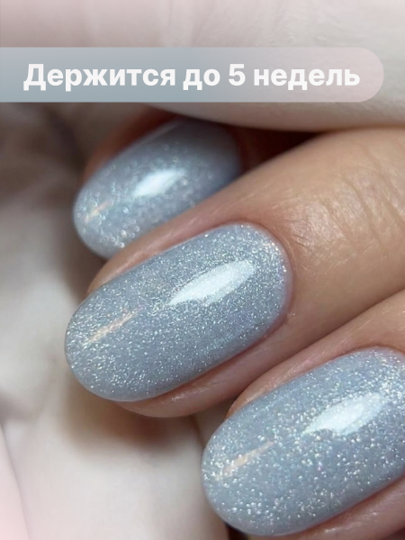 Гель лак Кошачий глаз Global Fashion 8ml, Rose Sparkle Cat Eyes Gel Polish 08