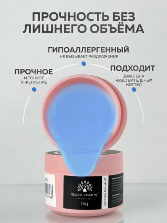 Гель для ногтей KERATIN BUILDER GEL 15g K18 голубой