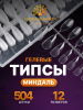 Гелевые типсы, форма "миндаль", 12 размеров, 504 шт
