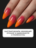 Гель лак термо от Global Fashion 08, 8 мл