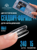 Верхние сэндвич-формы для наращивания ногтей Global Fashion "Oval" 15 размеров, 240 шт, овал