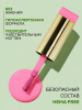 Камуфлирующая база для ногтей, Hema free, 8 мл 34