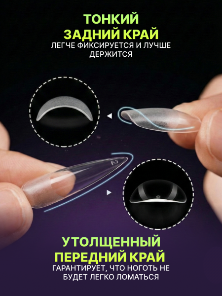 Гелевые типсы, форма "стилет", 12 размеров, 504 шт