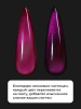 Гель лак кошачий глаз Neon Party Cat Eye Global Fashion, 8мл, 005