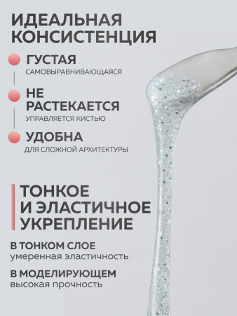 Гель для ногтей KERATIN BUILDER GEL 15g K32 лунный шелк