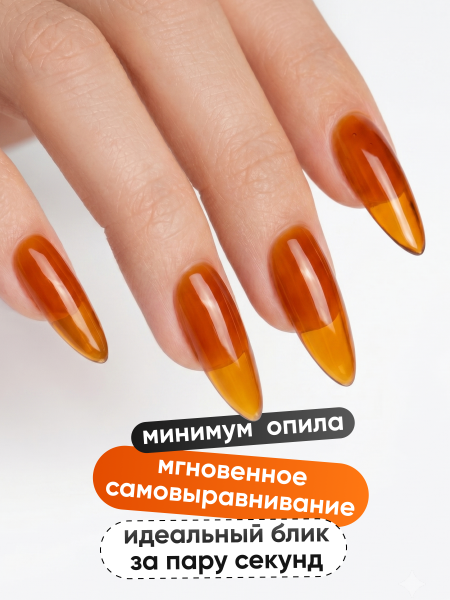 Гель для наращивания Global Fashion 15gr, Glass Candy Builder Gel 01