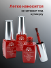 Гель лак кошачий глаз Red Pomegranate, 05, 8мл 