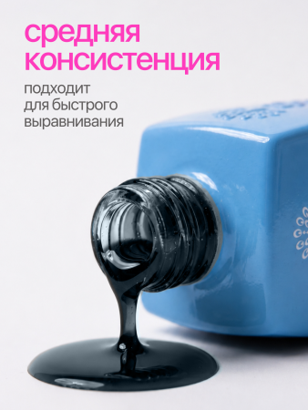 Топ цветной, Color Top Coat 12 мл, 19