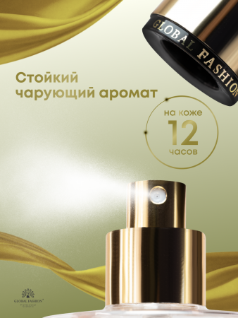 Мист для тела, Global Fashion, Lamar Kajal, 250ml