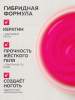 Гель для ногтей KERATIN BUILDER GEL 15g K29 пурпурно-розовый
