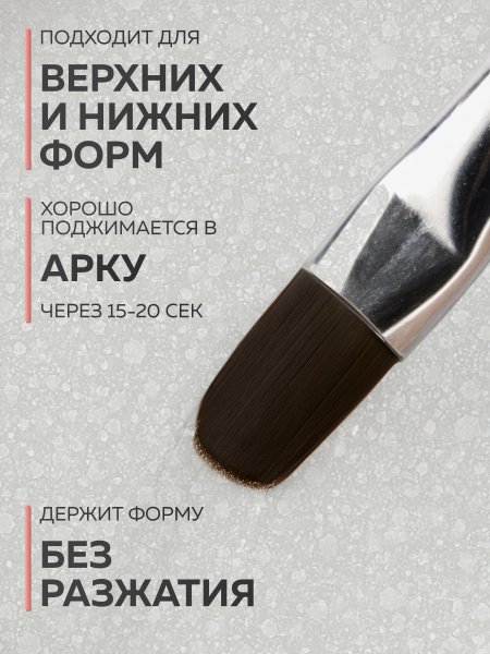 Гель для ногтей KERATIN BUILDER GEL 15g K34 сияющая невеста
