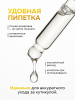 Масло укрепляющее двухфазное для ногтей Grapes, Global Fashion, 60 мл
