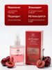 Масло укрепляющее двухфазное для ногтей Cherry, Global Fashion, 60 мл
