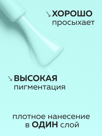 Гель лак Global Fashion, Gel polish 15 ml, 96