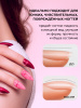 Силиконовая база, Silicon Base Coat от Global Fashion 12 мл