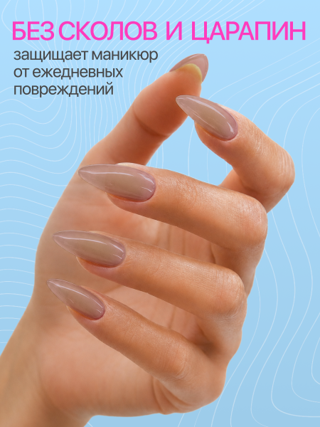 Топ цветной, Color Top Coat 12 мл, 11