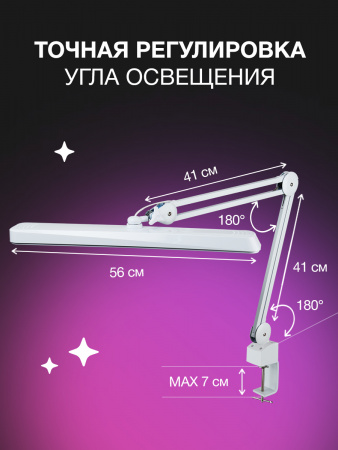 Лампа бестеневая настольная SMD 318LED 30W