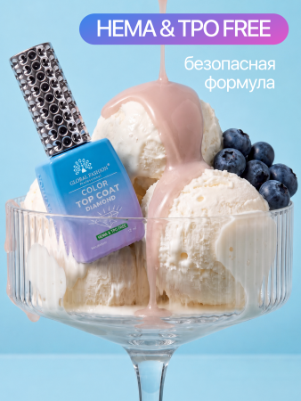 Топ цветной, Color Top Coat 12 мл, 13