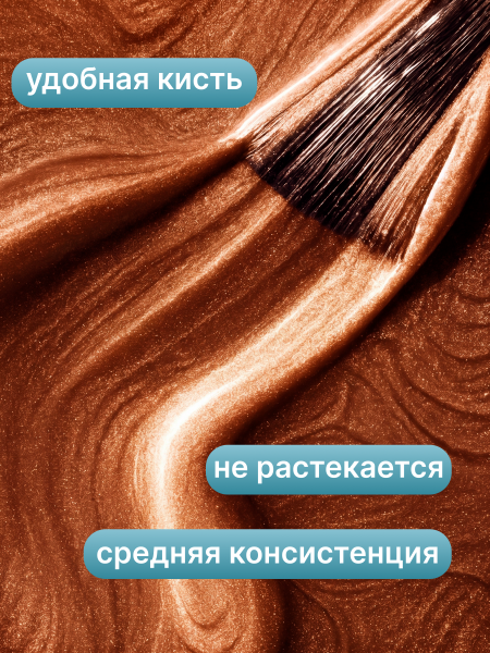 Гель лак кошачий глаз, Global Fashion, Magic Glaze cat eyes, 8ml, 15