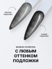 Гель лак кошачий глаз Obsidian Cat Eye Global Fashion, 8мл, 003