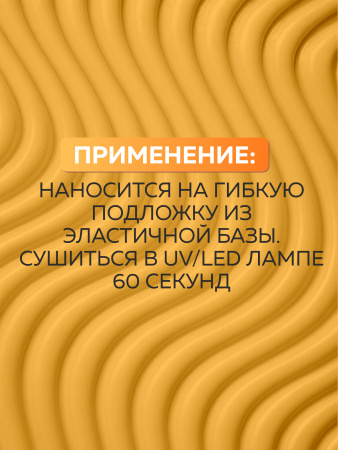 Гель для ногтей KERATIN BUILDER GEL 15g K31 абрикосовый
