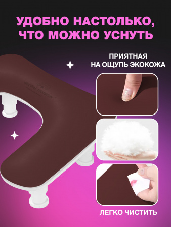 Подлокотник для маникюра GF-U2, Brown