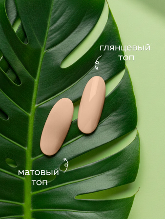 Камуфлирующая база для ногтей, Hema free, 8 мл 27