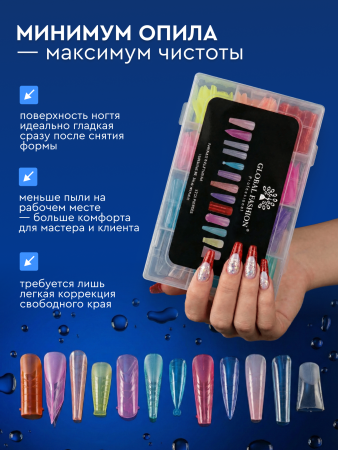 Многоразовые верхние формы с разметкой, 288шт, Global Fashion, 12 видов