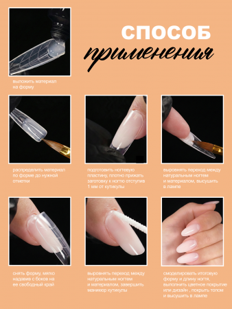 Верхние многоразовые формы с разметкой, арочный квадрат, 120шт