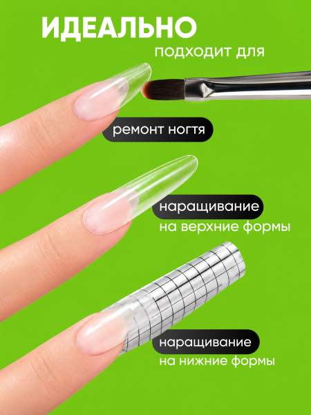 Гель для наращивания со стекловолокном Global Fashion, Fiber Builder Gel Hema & Tpo Free 15g,  01