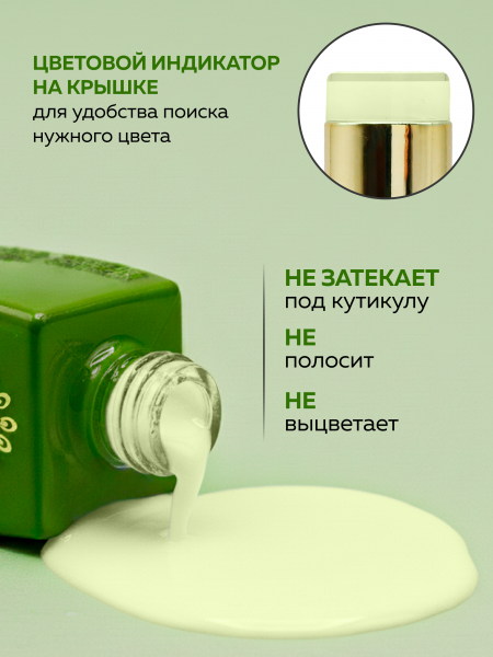 Камуфлирующая база для ногтей, Hema free, 8 мл 72