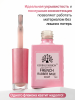 Каучуковая база для гель лака френч, Rubber Base Coat French, 15 мл., Global Fashion 03
