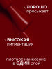 Гель лак Global Fashion, Elite Glow 15 ml, 09