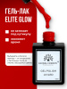 Гель лак Global Fashion, Elite Glow 15 ml, 03