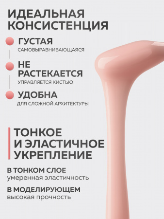 Гель для ногтей KERATIN BUILDER GEL 15g K12 пудрово-розовый