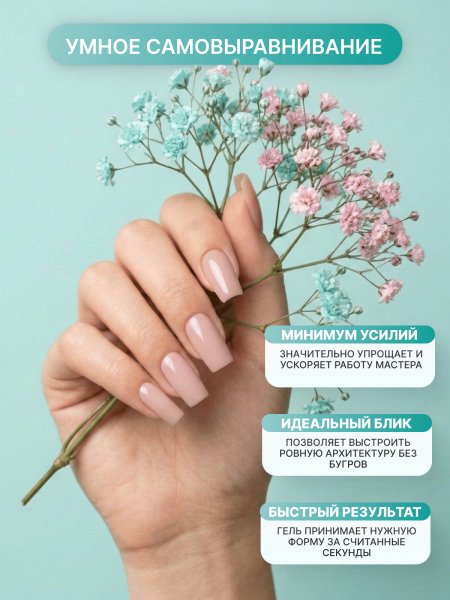 Гель Global Fashion 56 камуфляж.