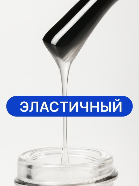 Гель для наращивания 6 in 1 crystal gel, 15 мл, Clear