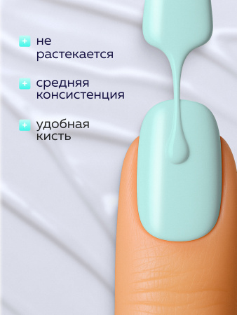 Гель лак Global Fashion, Gel polish 15 ml, 96