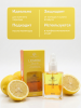 Масло укрепляющее двухфазное для ногтей Lemon, Global Fashion, 60 мл