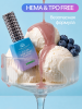 Топ цветной, Color Top Coat 12 мл, 12
