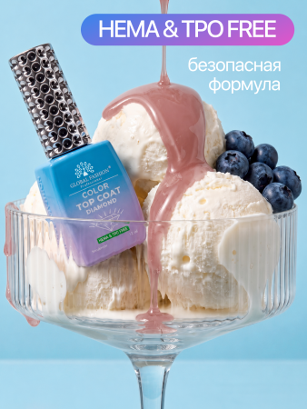 Топ цветной, Color Top Coat 12 мл, 12