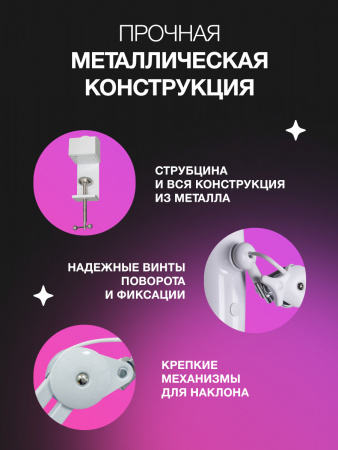 Бестеневая светодиодная лампа LED DESK LAMP  24W, 180LED
